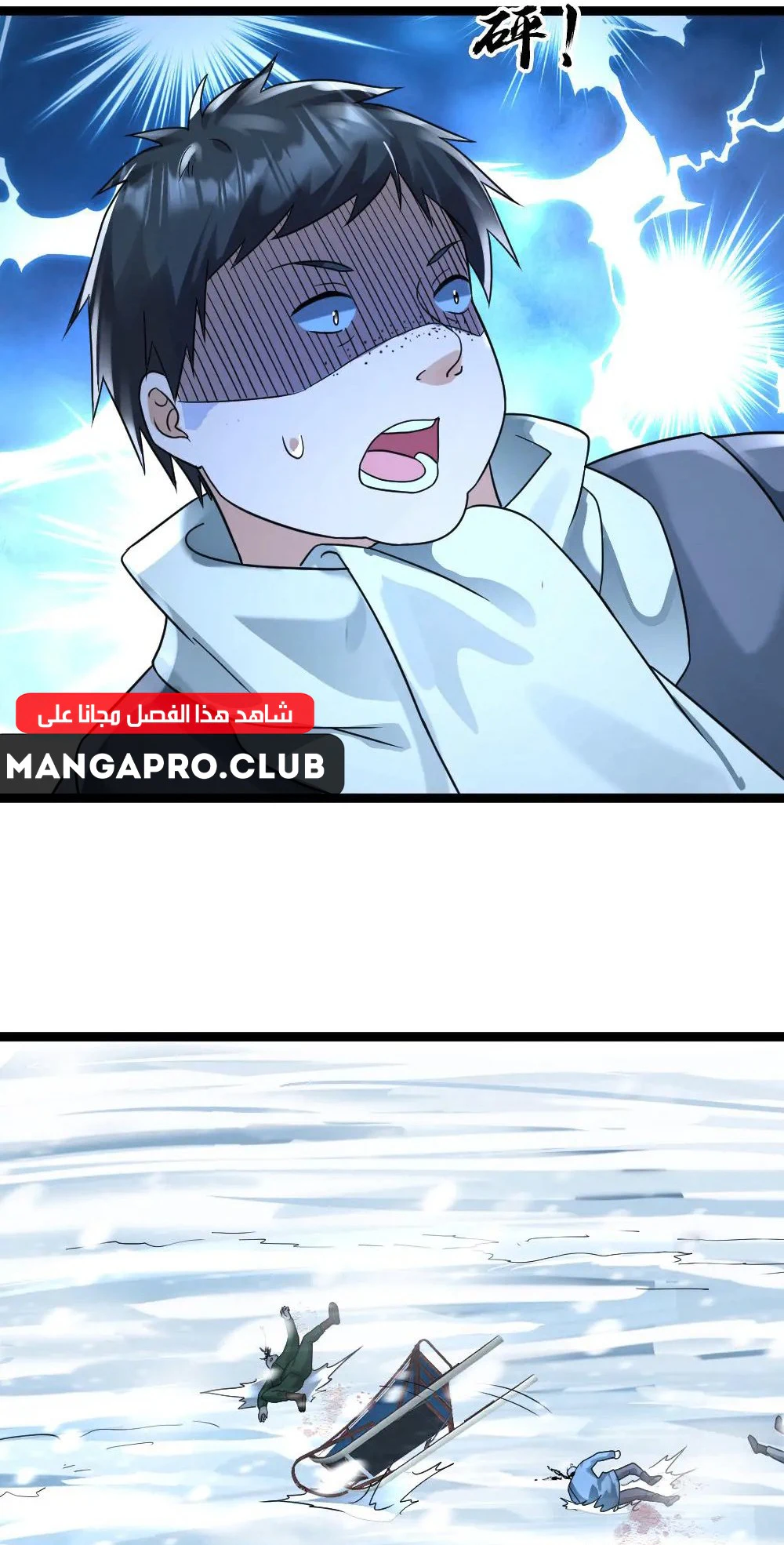 Chapter Image 21