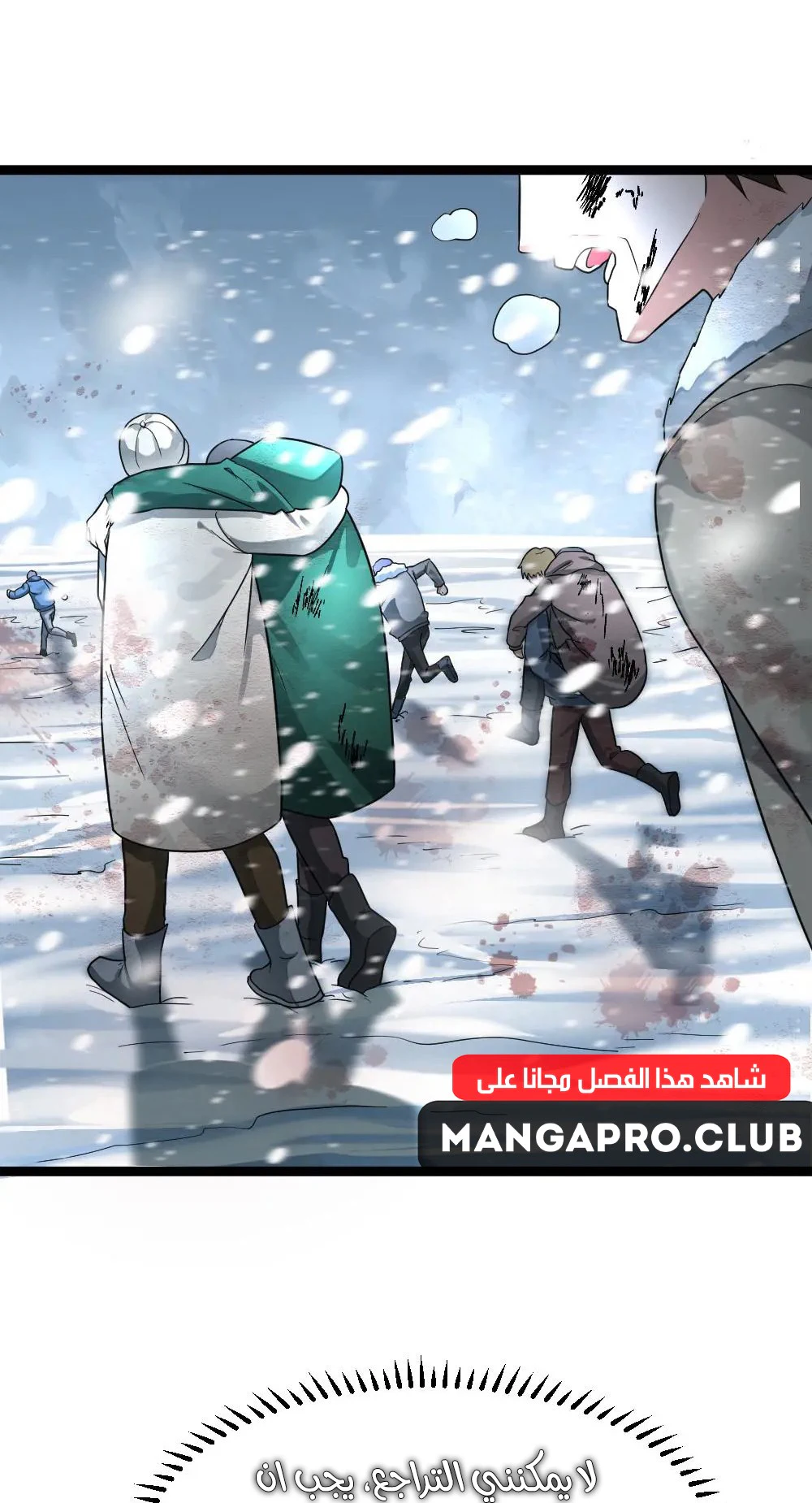 Chapter Image 2