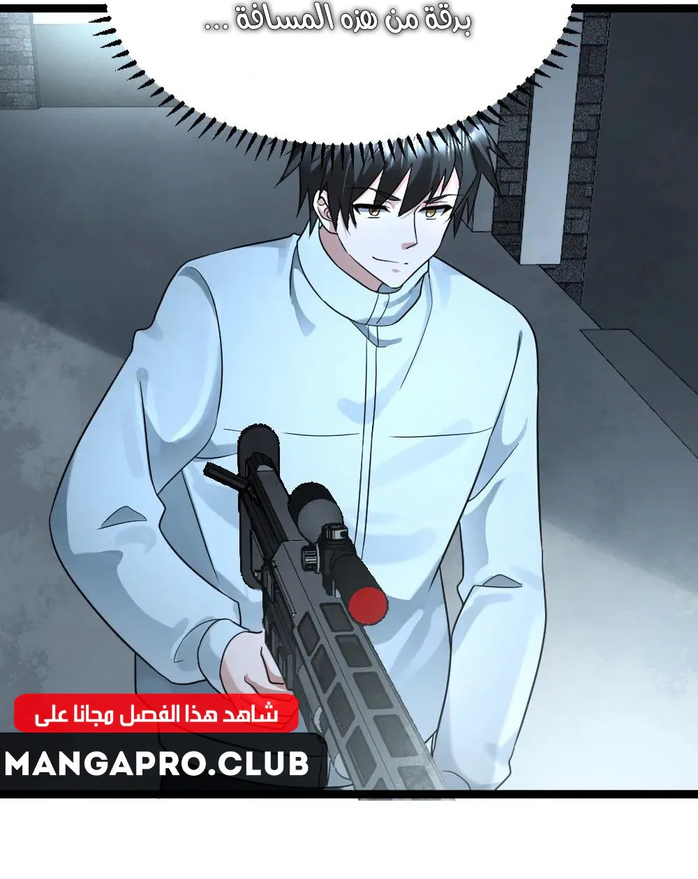 Chapter Image 4