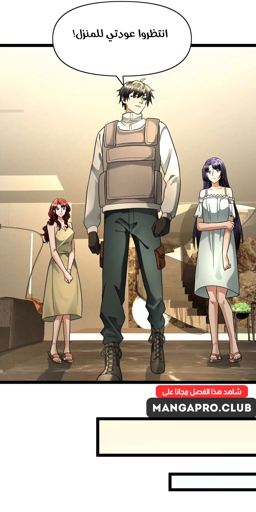 Chapter Image 6