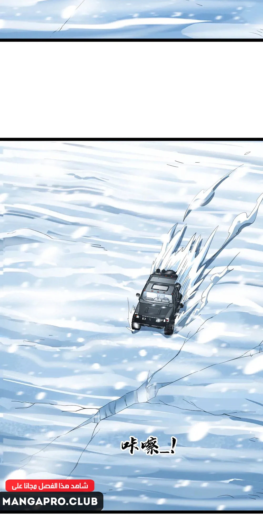 Chapter Image 12