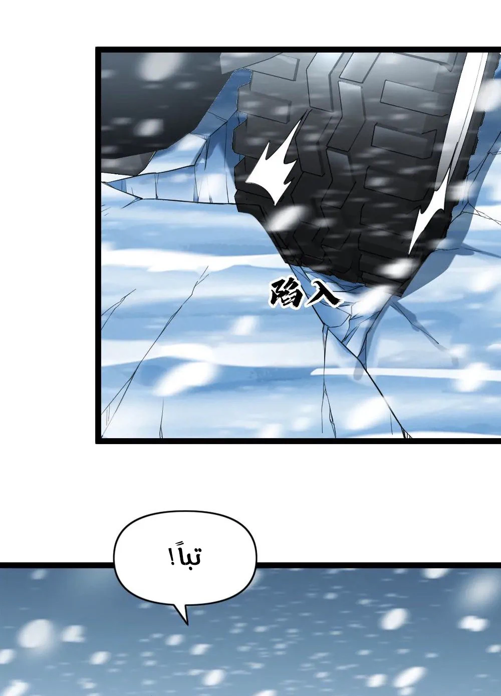 Chapter Image 13