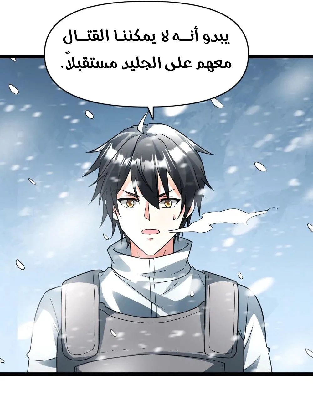Chapter Image 18
