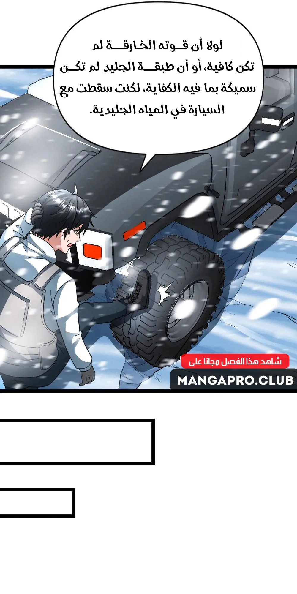 Chapter Image 19