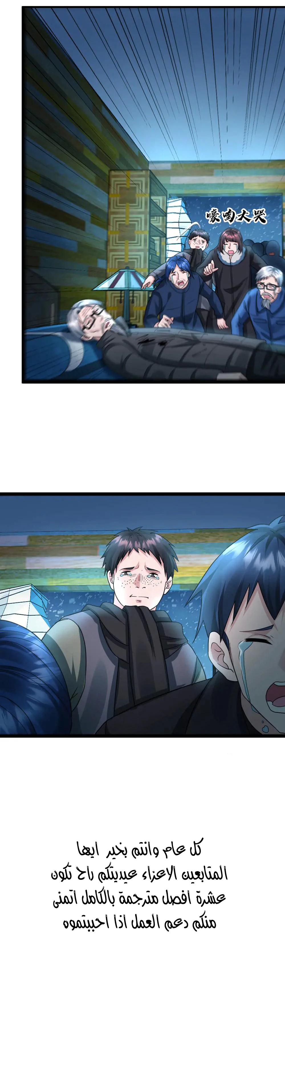 Chapter Image 13