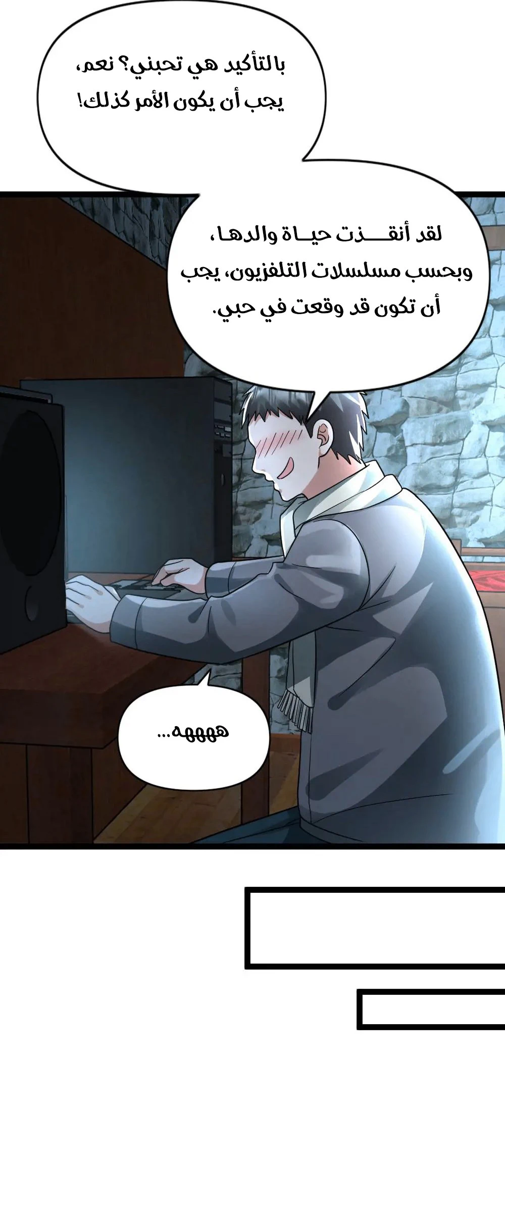 Chapter Image 15