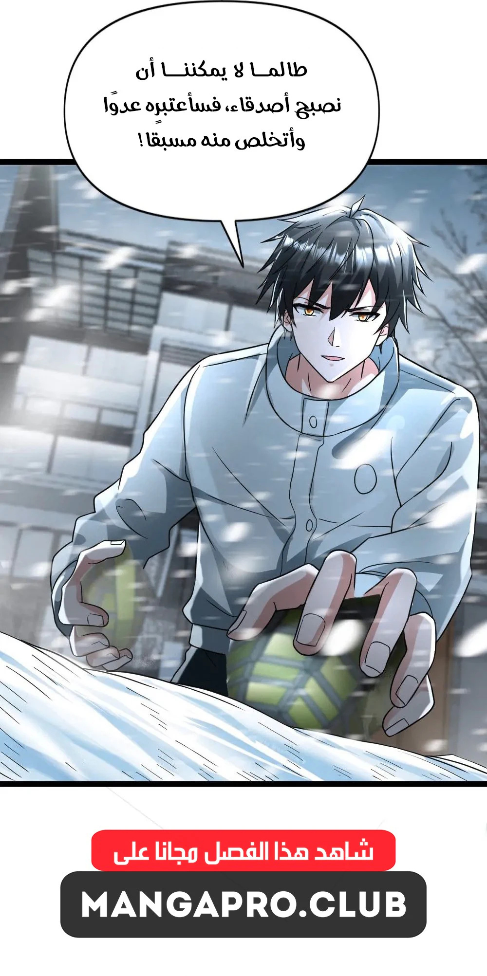 Chapter Image 18