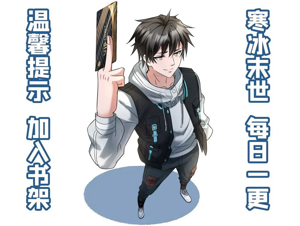 Chapter Image 19