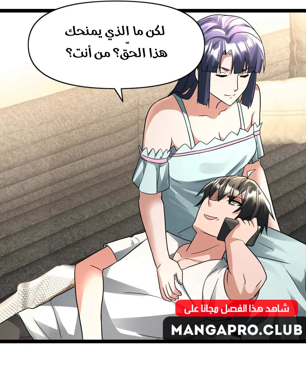 Chapter Image 12