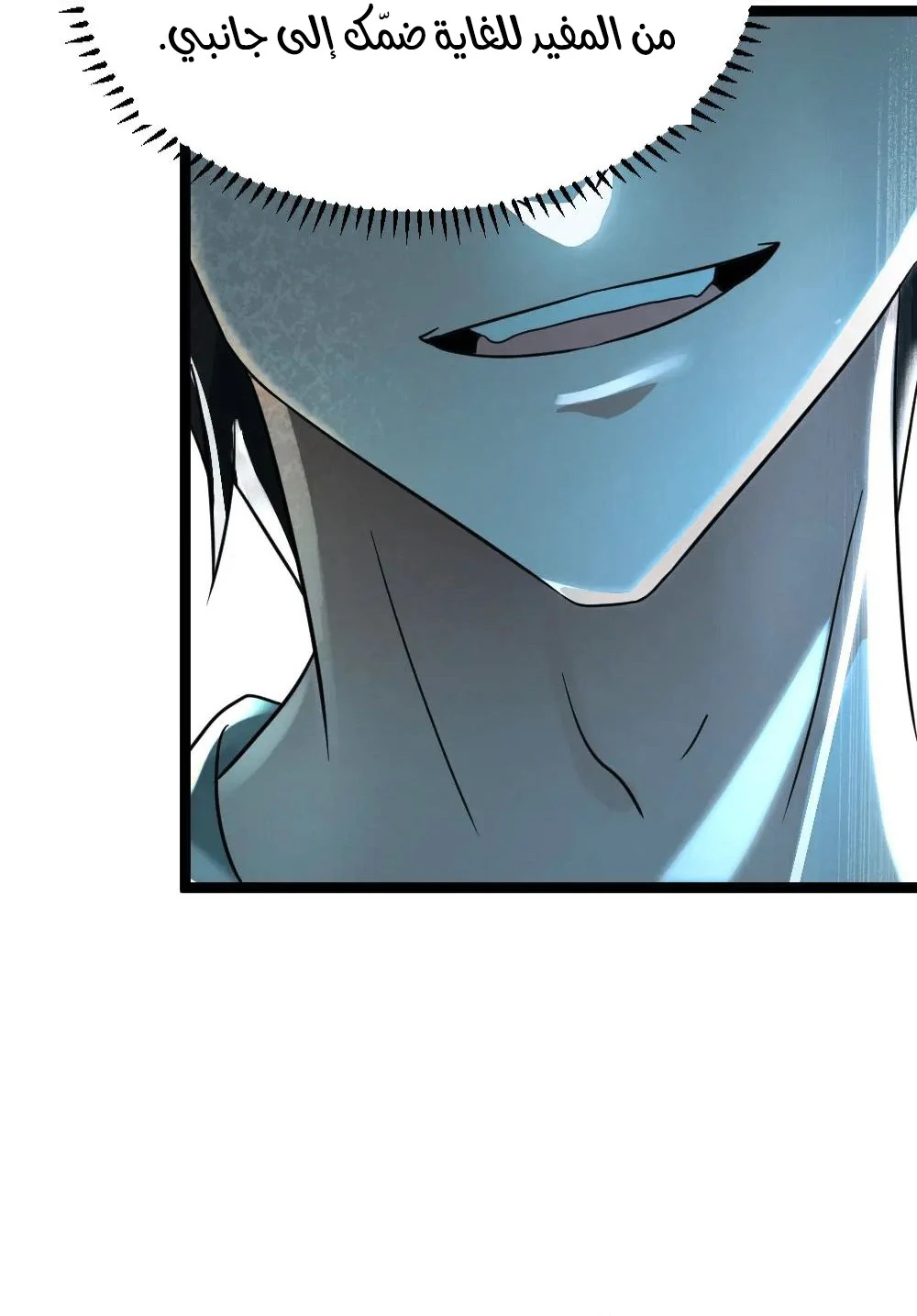 Chapter Image 16