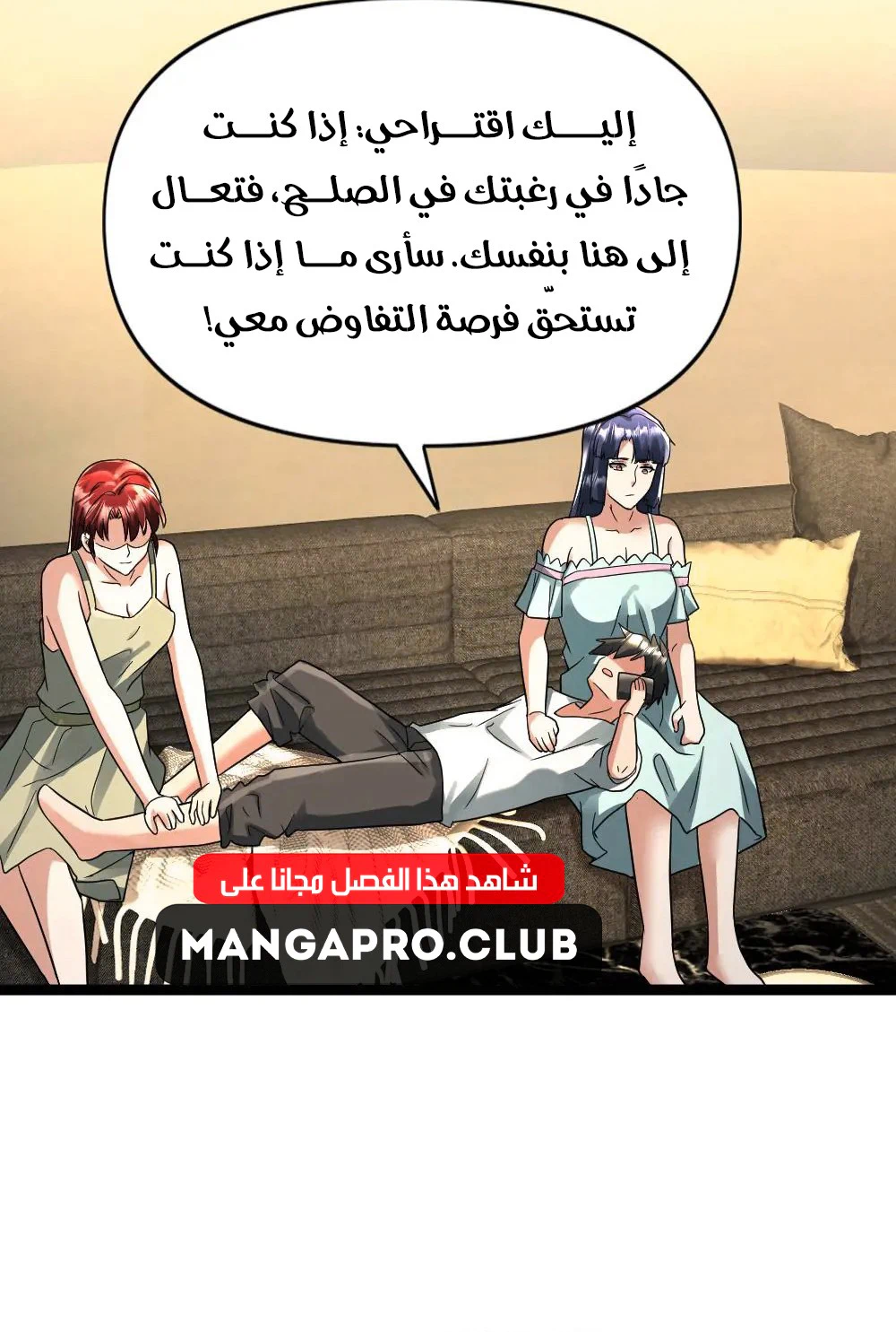 Chapter Image 18