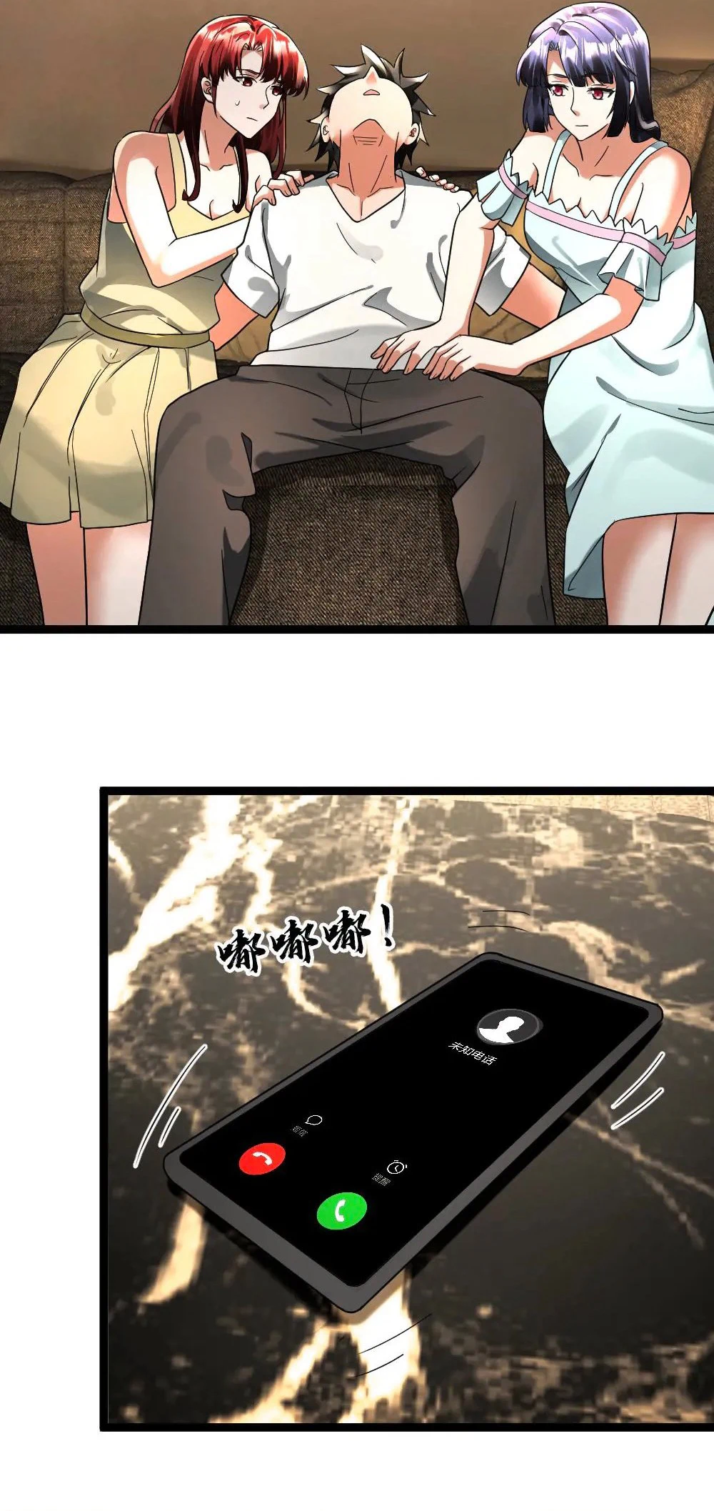 Chapter Image 3