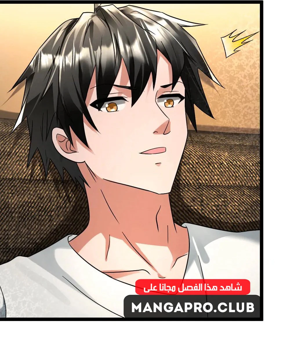 Chapter Image 4