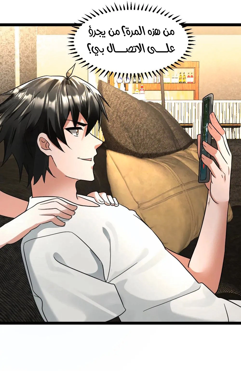 Chapter Image 5