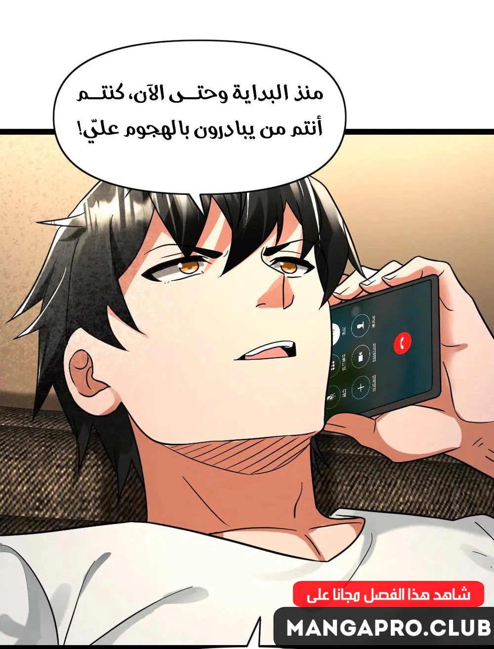 Chapter Image 8