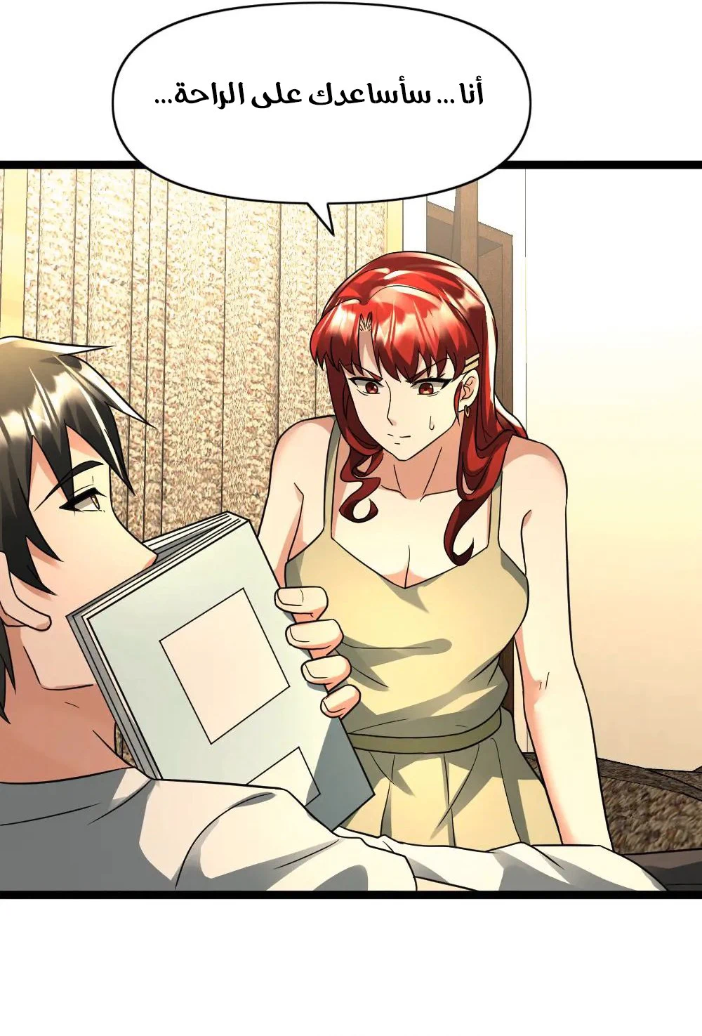 Chapter Image 12