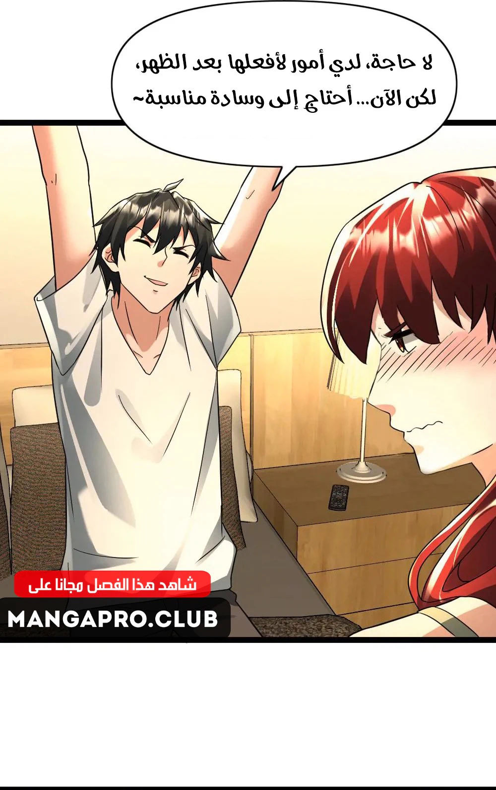 Chapter Image 13