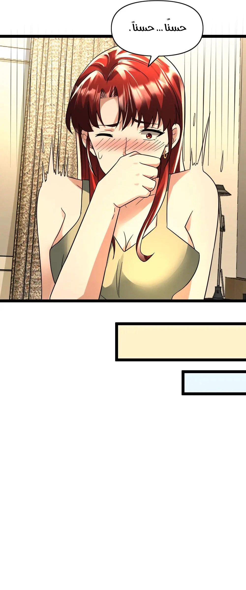 Chapter Image 17