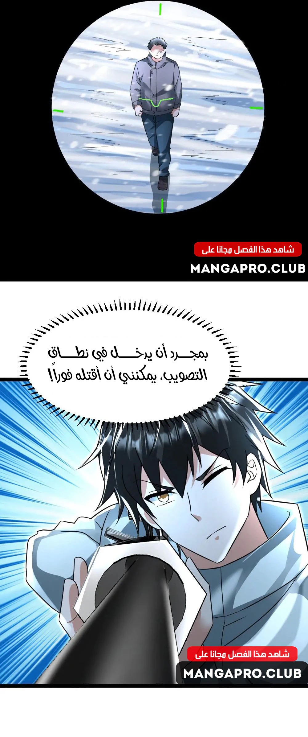 Chapter Image 19