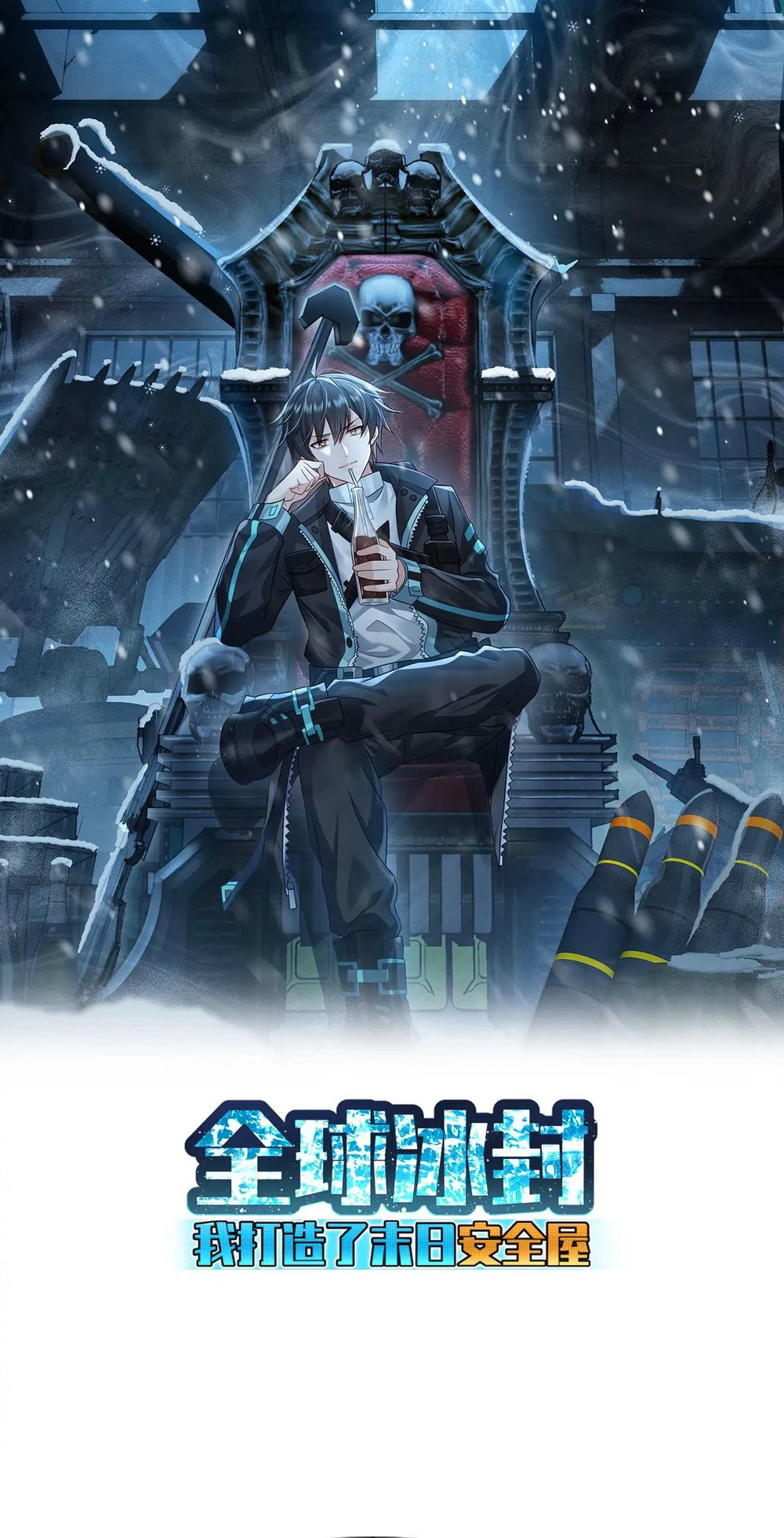 Chapter Image 1