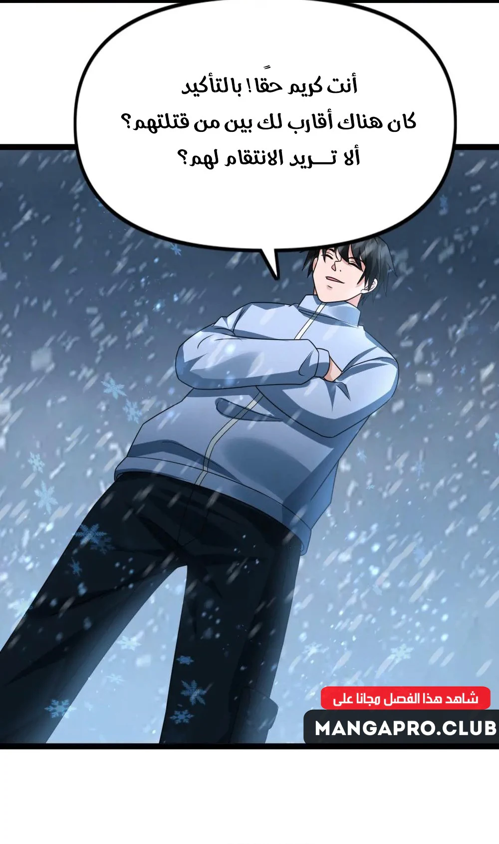 Chapter Image 16
