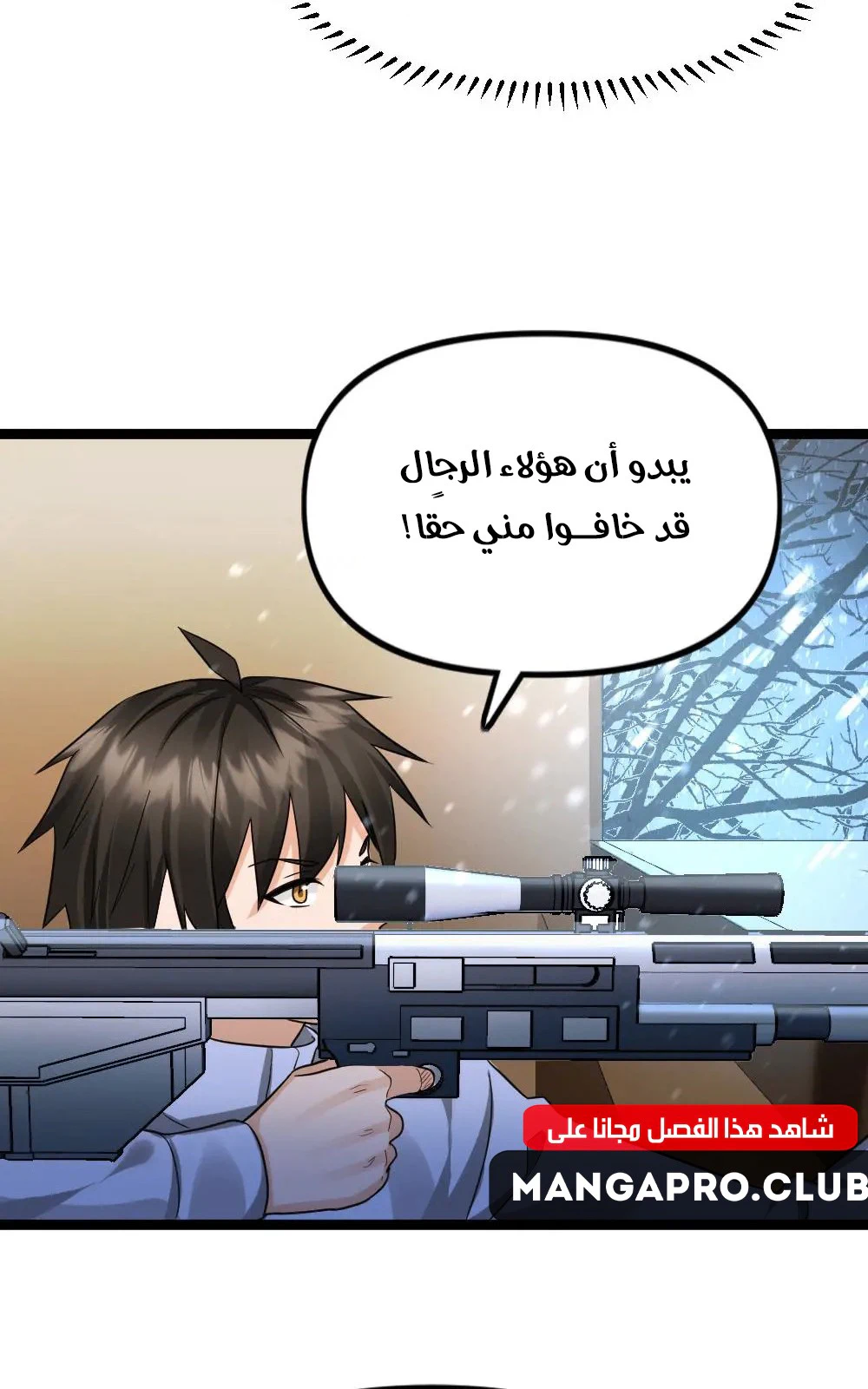 Chapter Image 4
