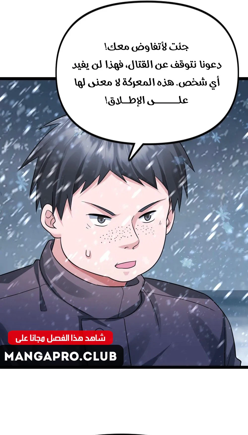 Chapter Image 9