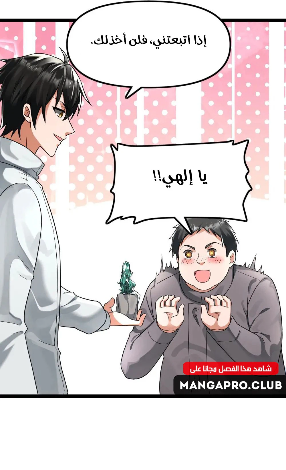 Chapter Image 10