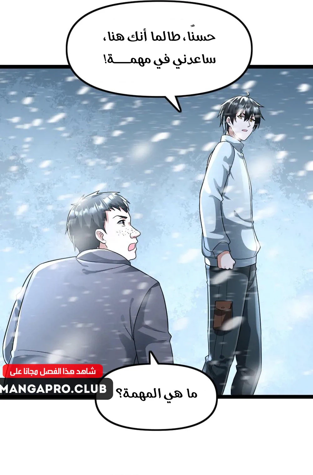 Chapter Image 13