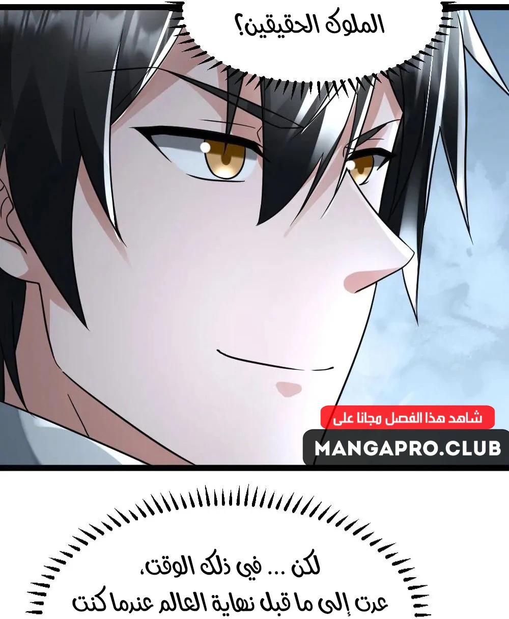 Chapter Image 16