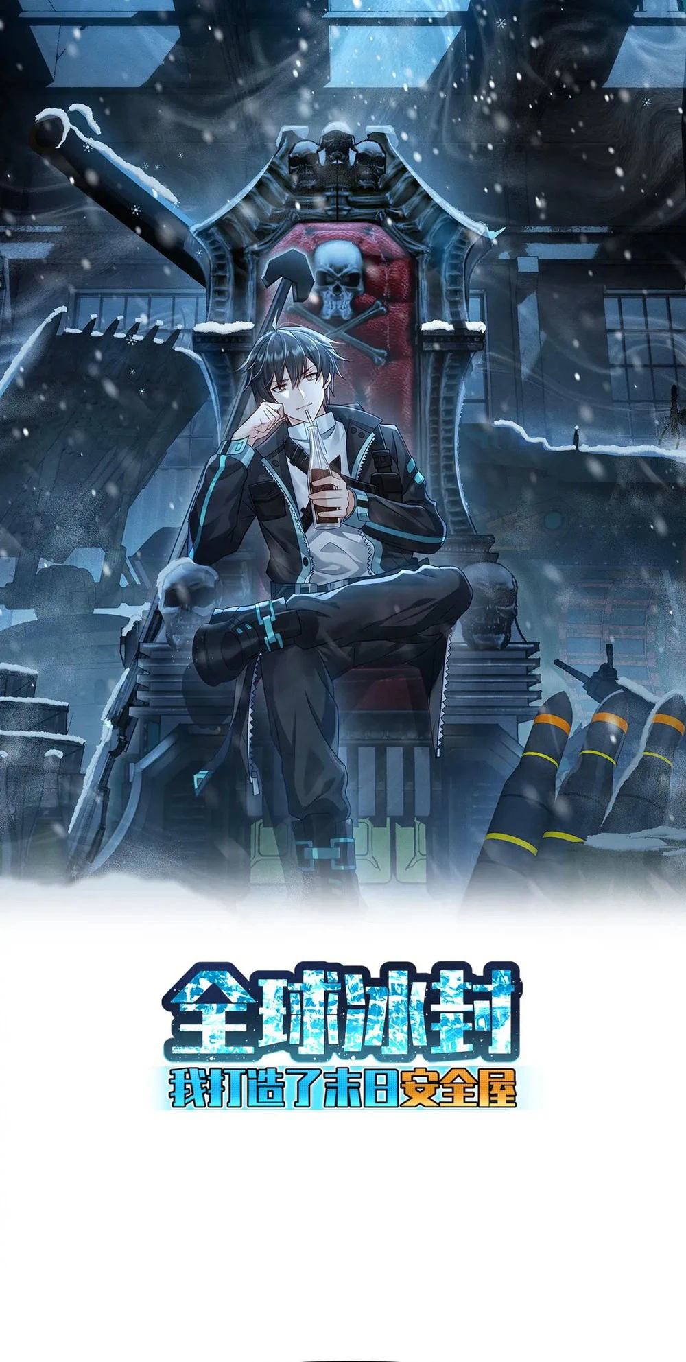 Chapter Image 1