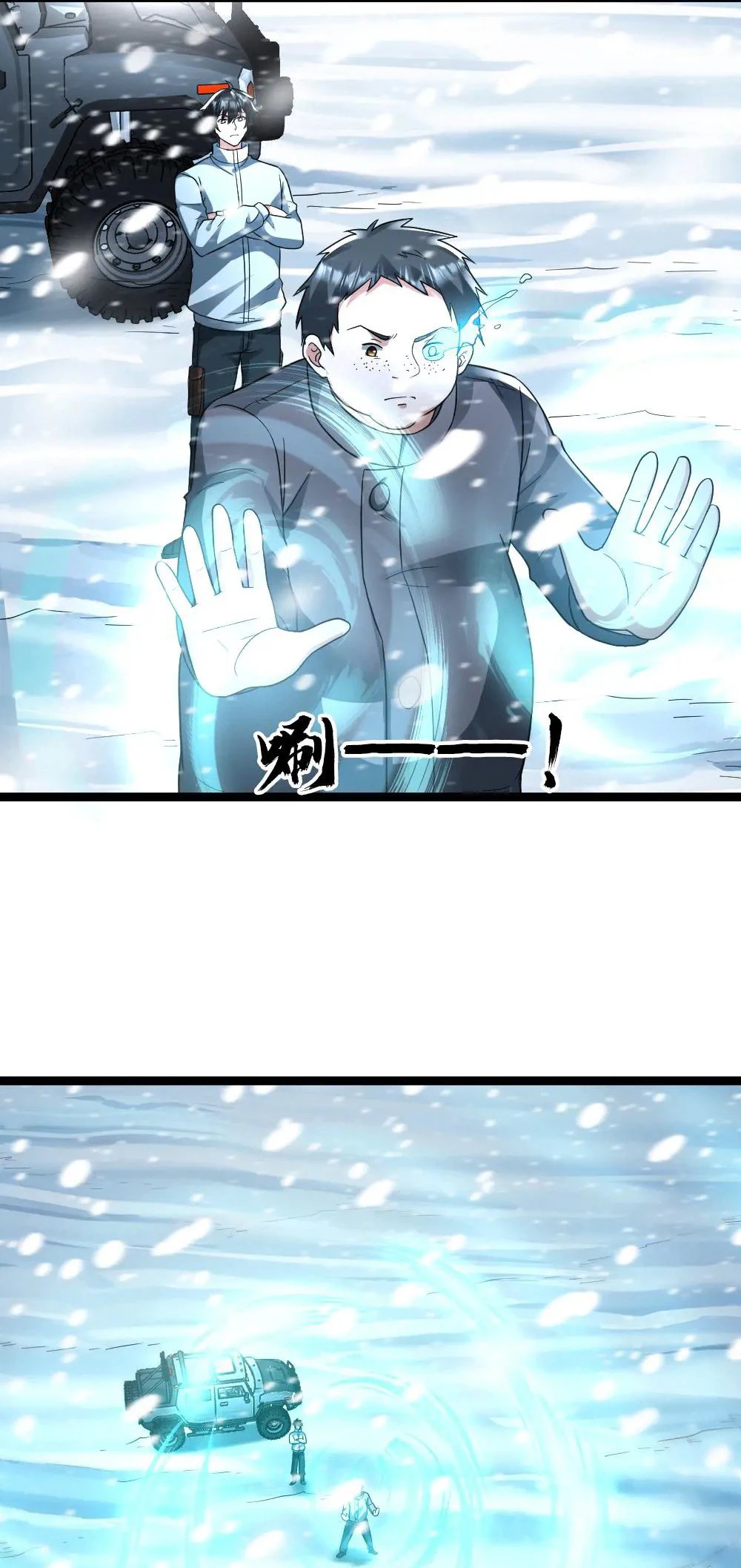 Chapter Image 21