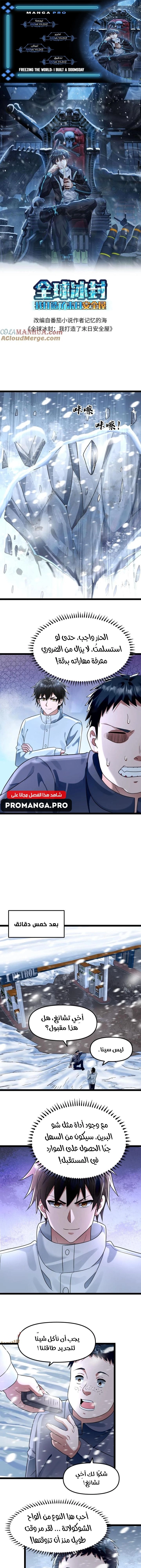 Chapter Image 1
