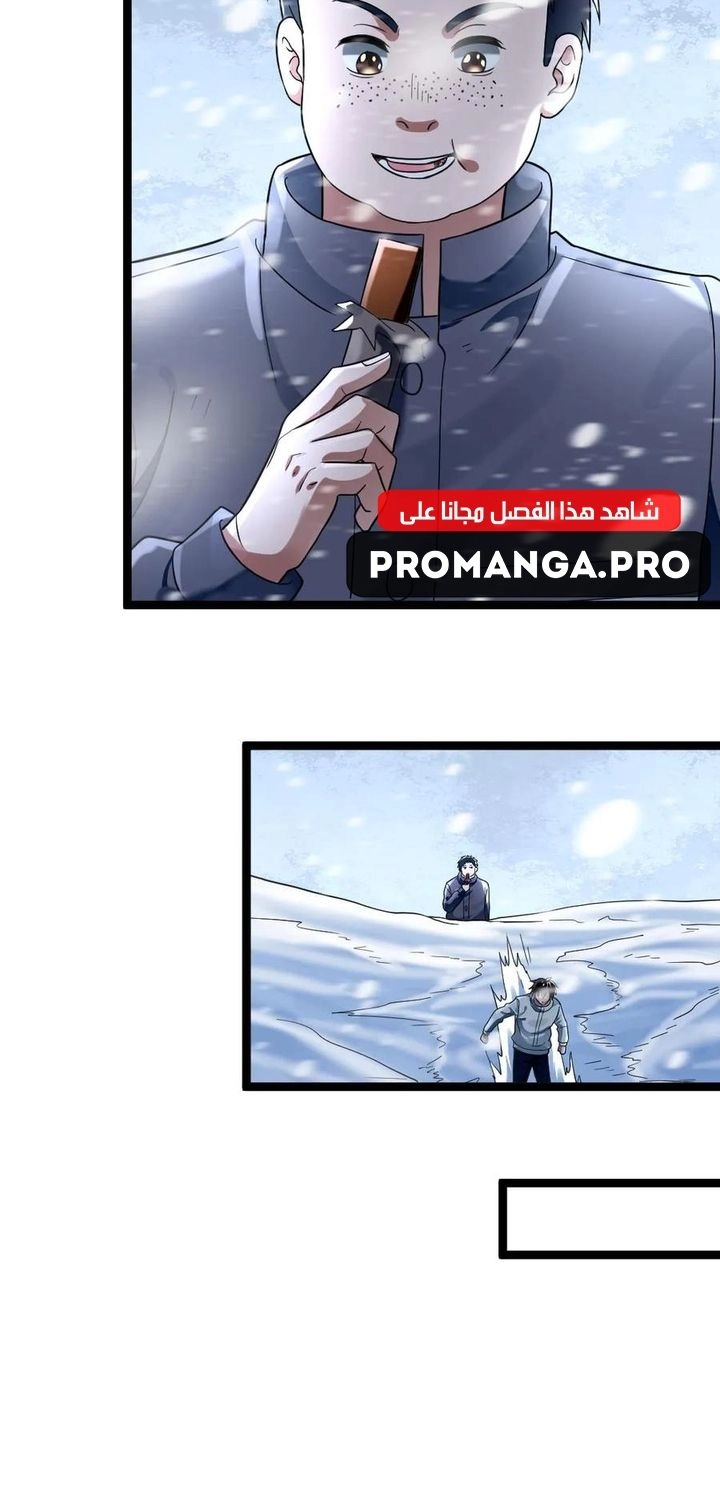Chapter Image 2