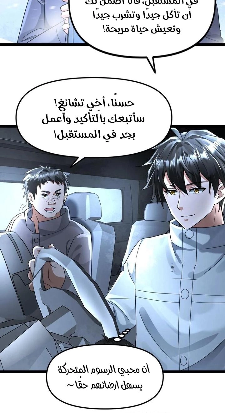 Chapter Image 4