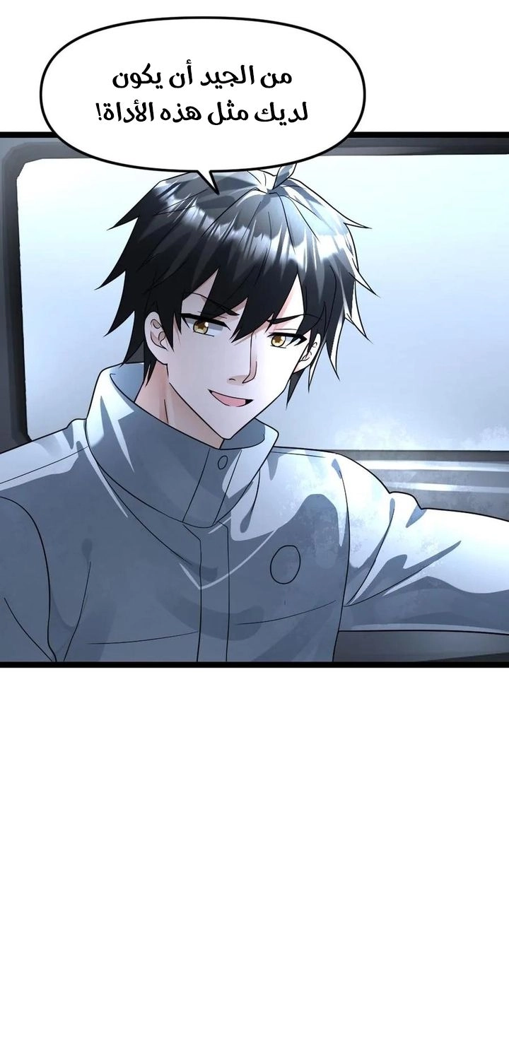 Chapter Image 2