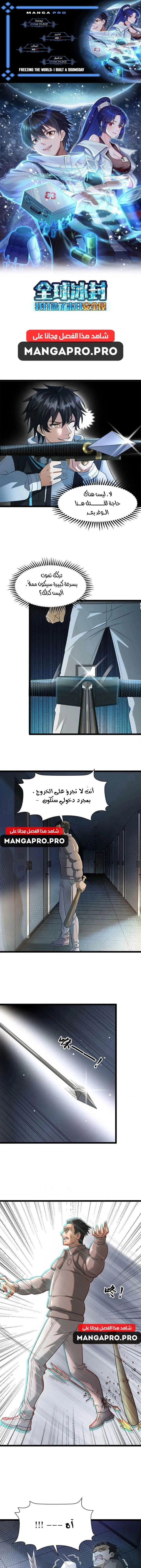 Chapter Image 1