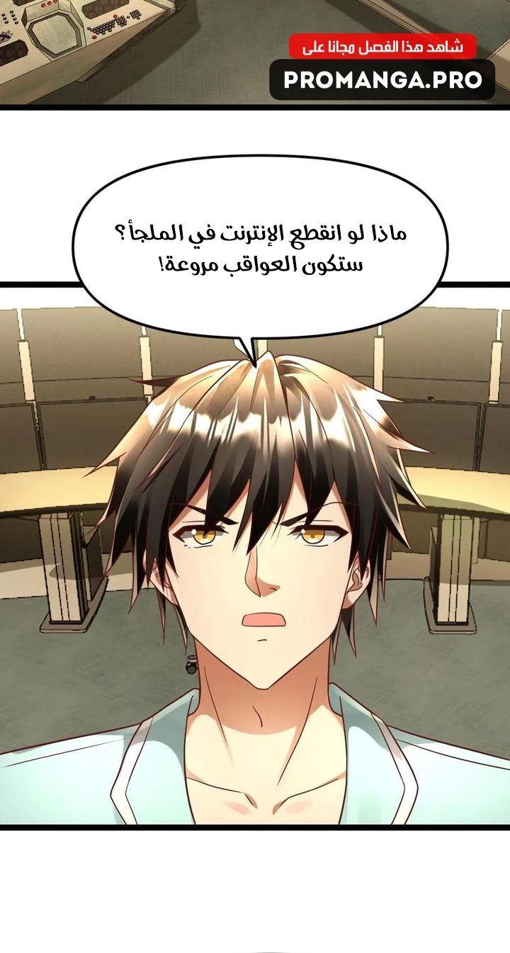 Chapter Image 2