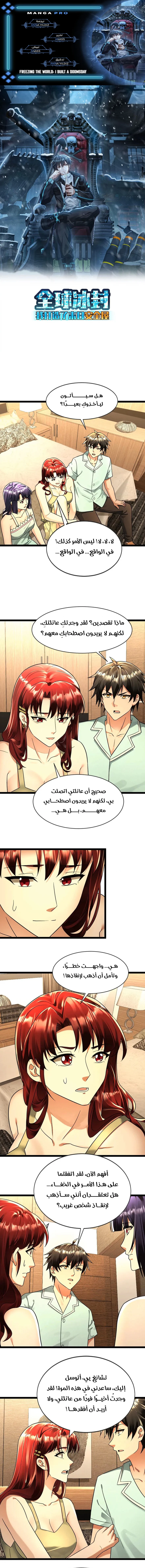 Chapter Image 1