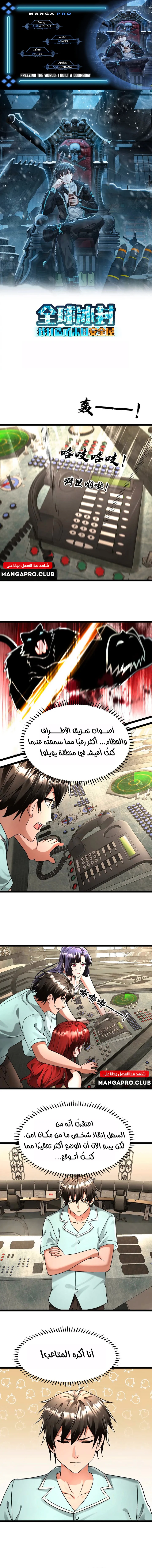 Chapter Image 1