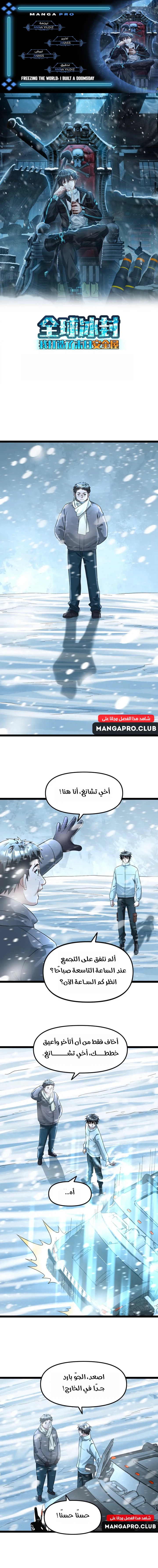 Chapter Image 1
