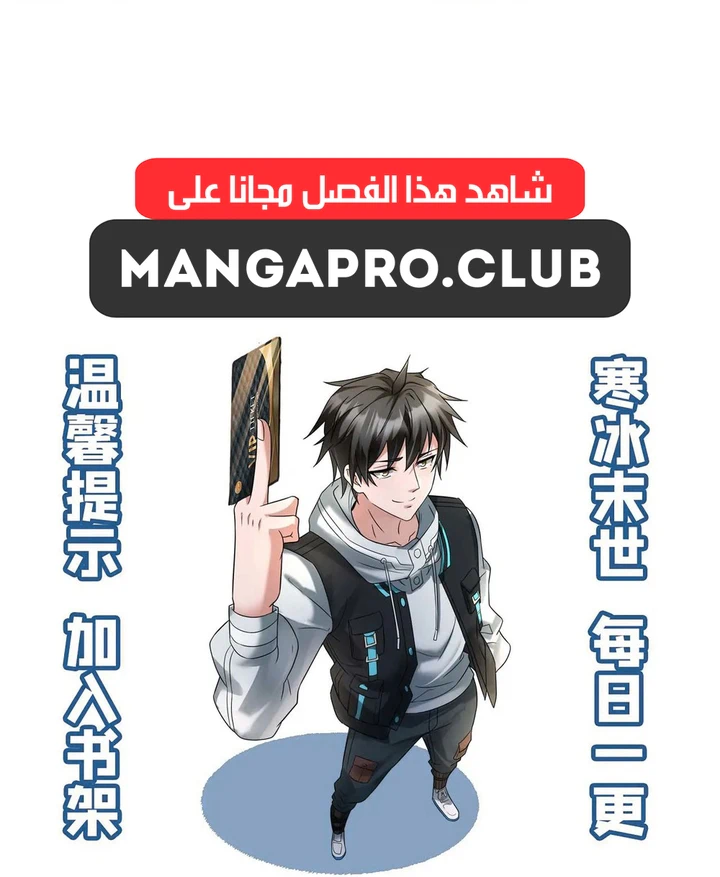 Chapter Image 5