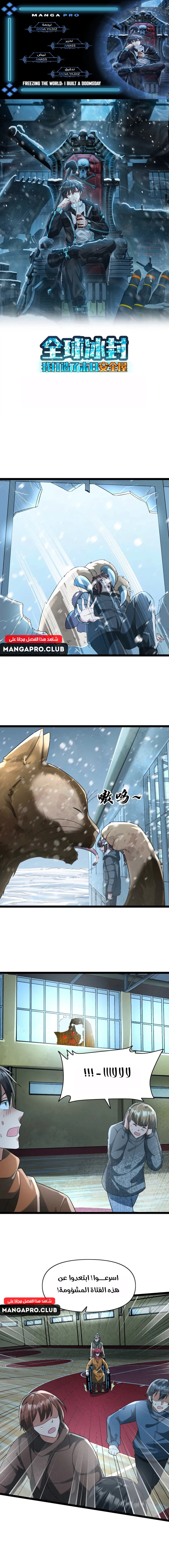 Chapter Image 1