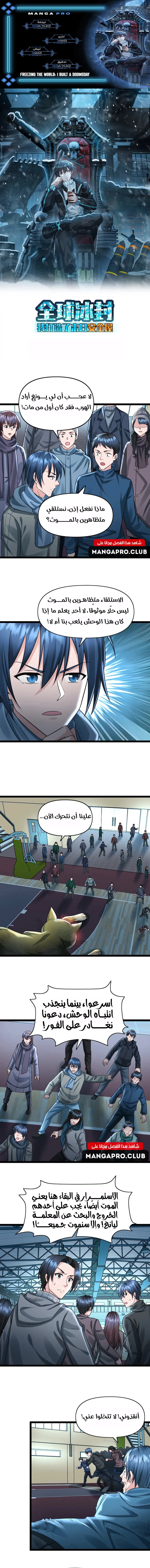 Chapter Image 1