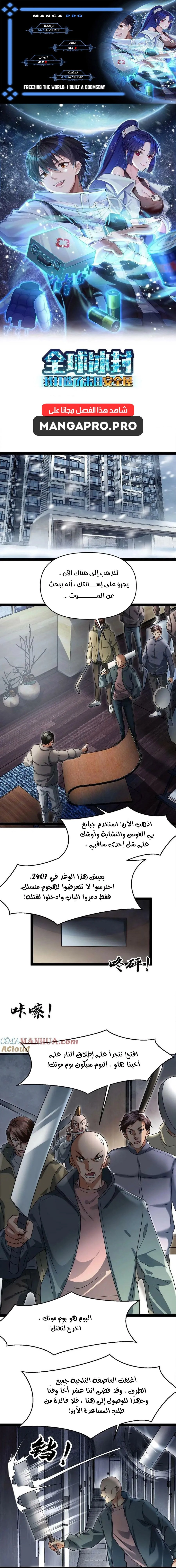 Chapter Image 1