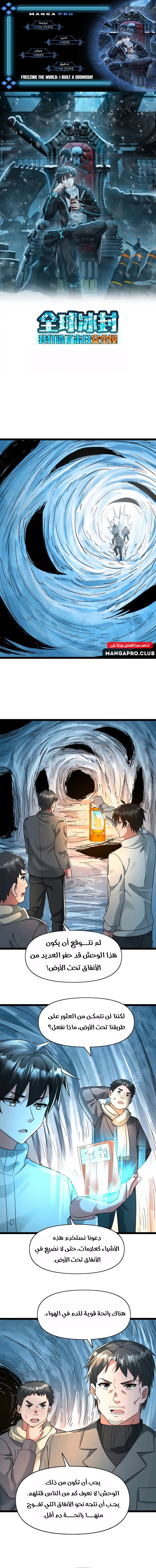 Chapter Image 1