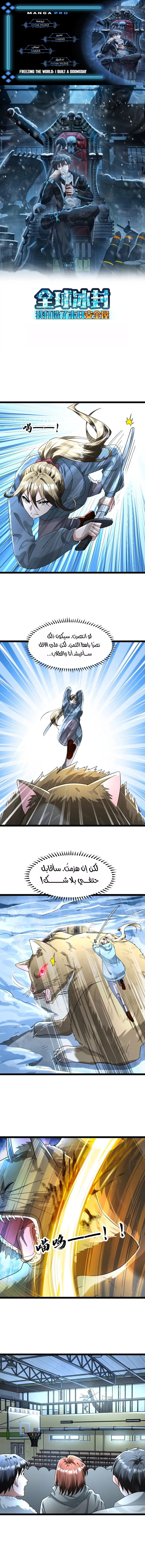 Chapter Image 1