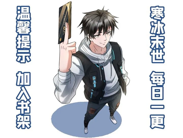 Chapter Image 5