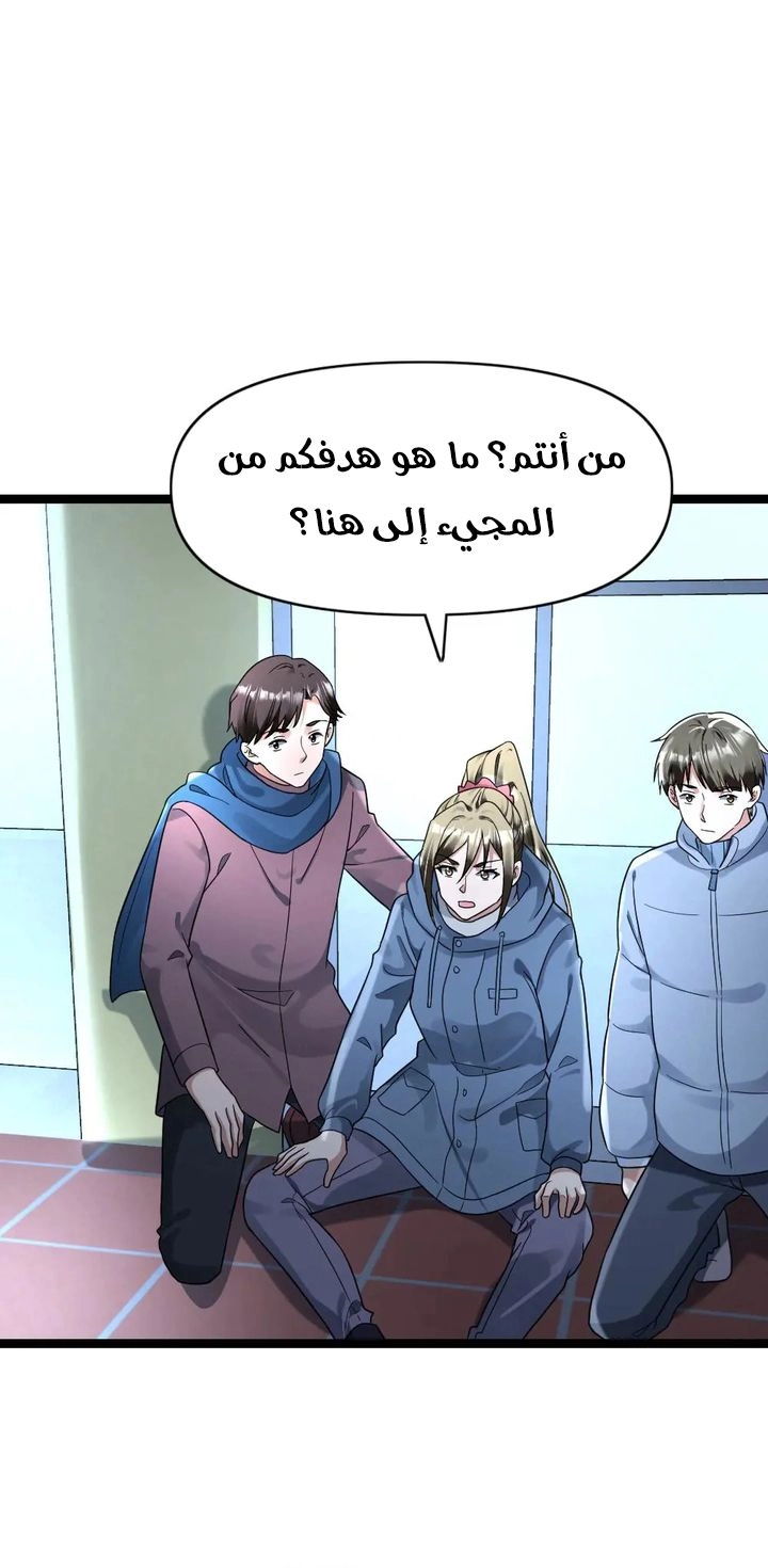 Chapter Image 6