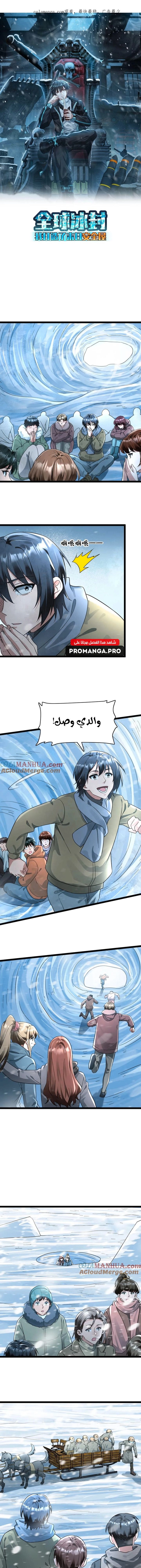 Chapter Image 1